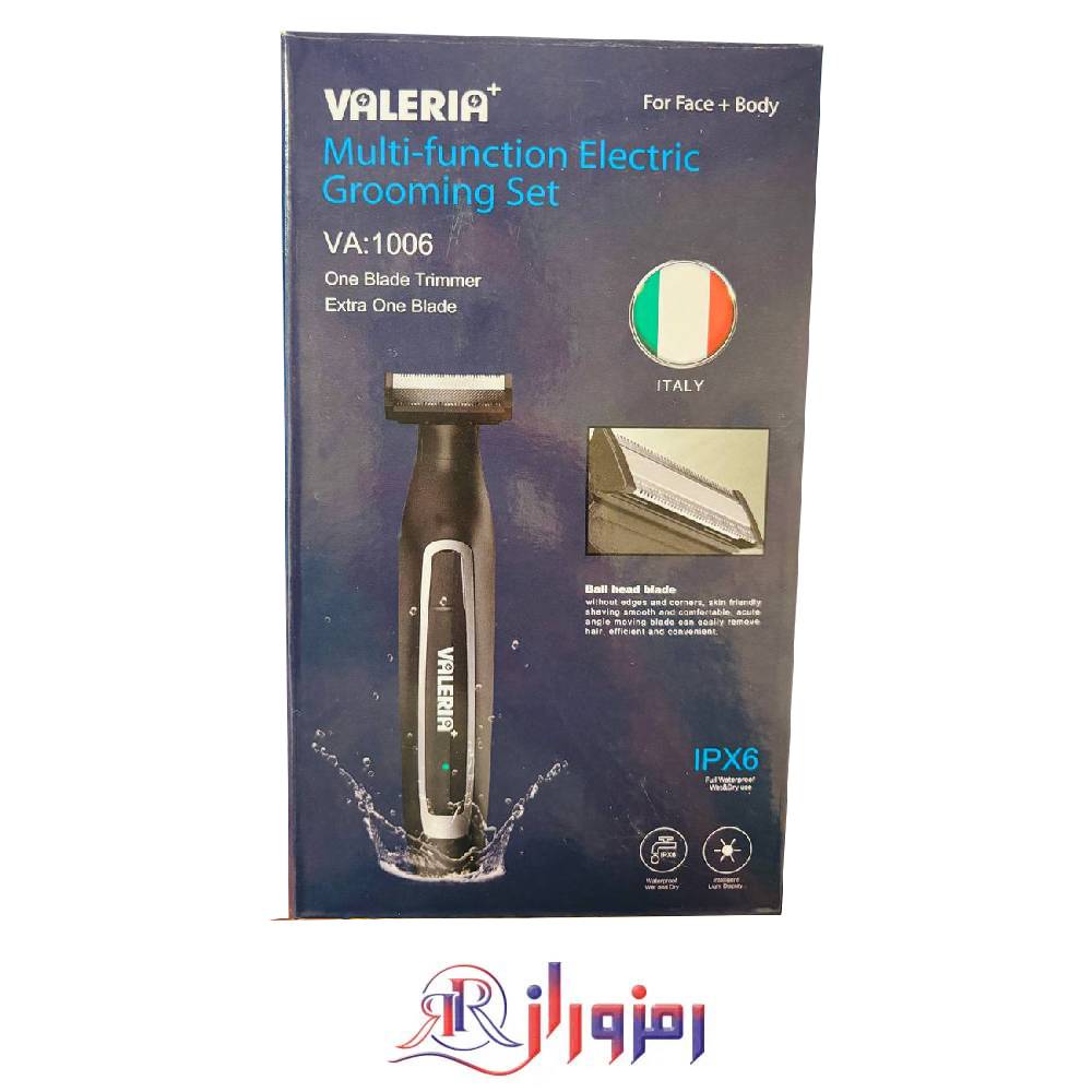 بادی گروم والریا VA-1006
